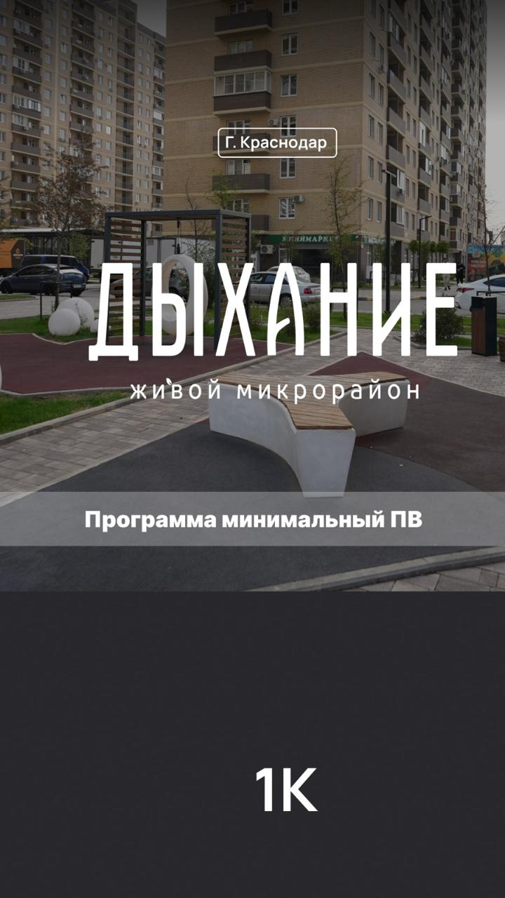 Дыхание