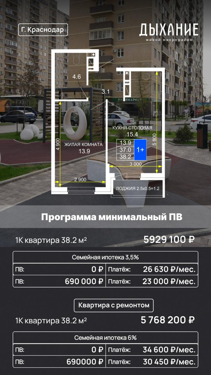 Дыхание