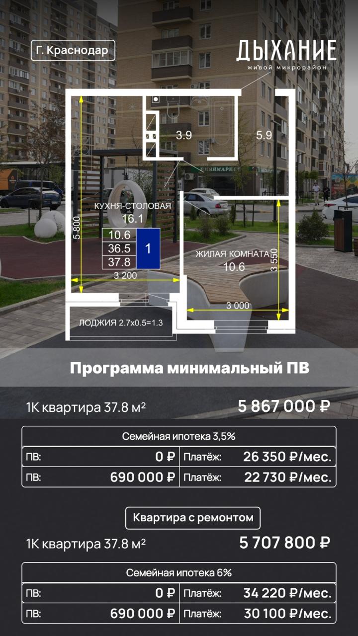 Дыхание