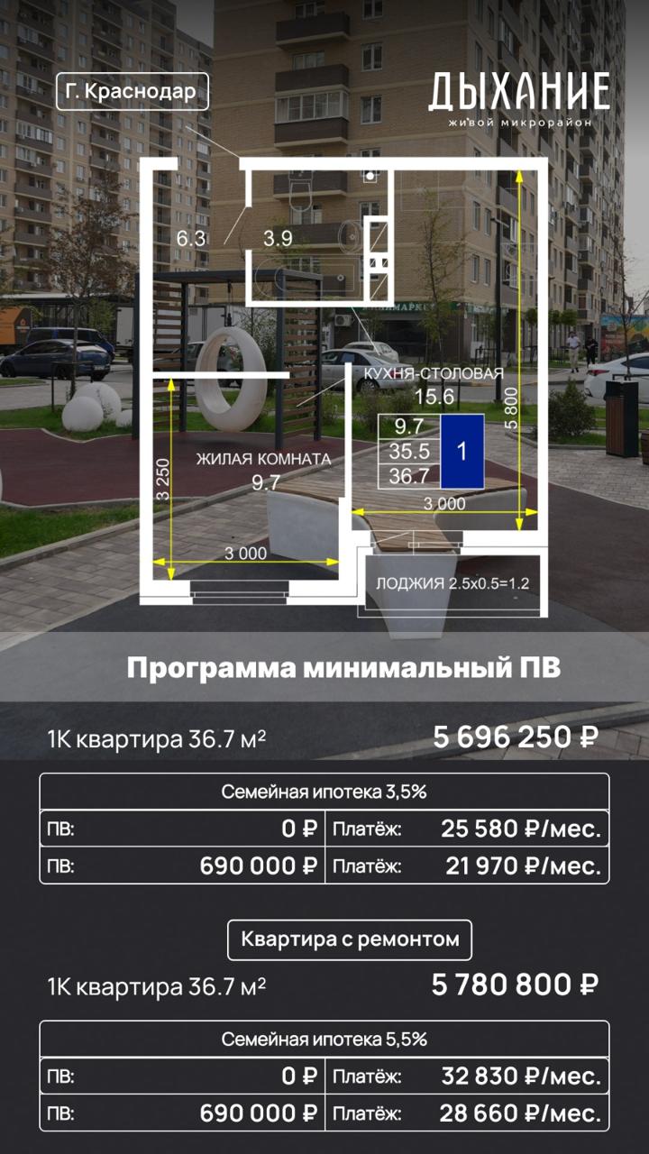 Дыхание