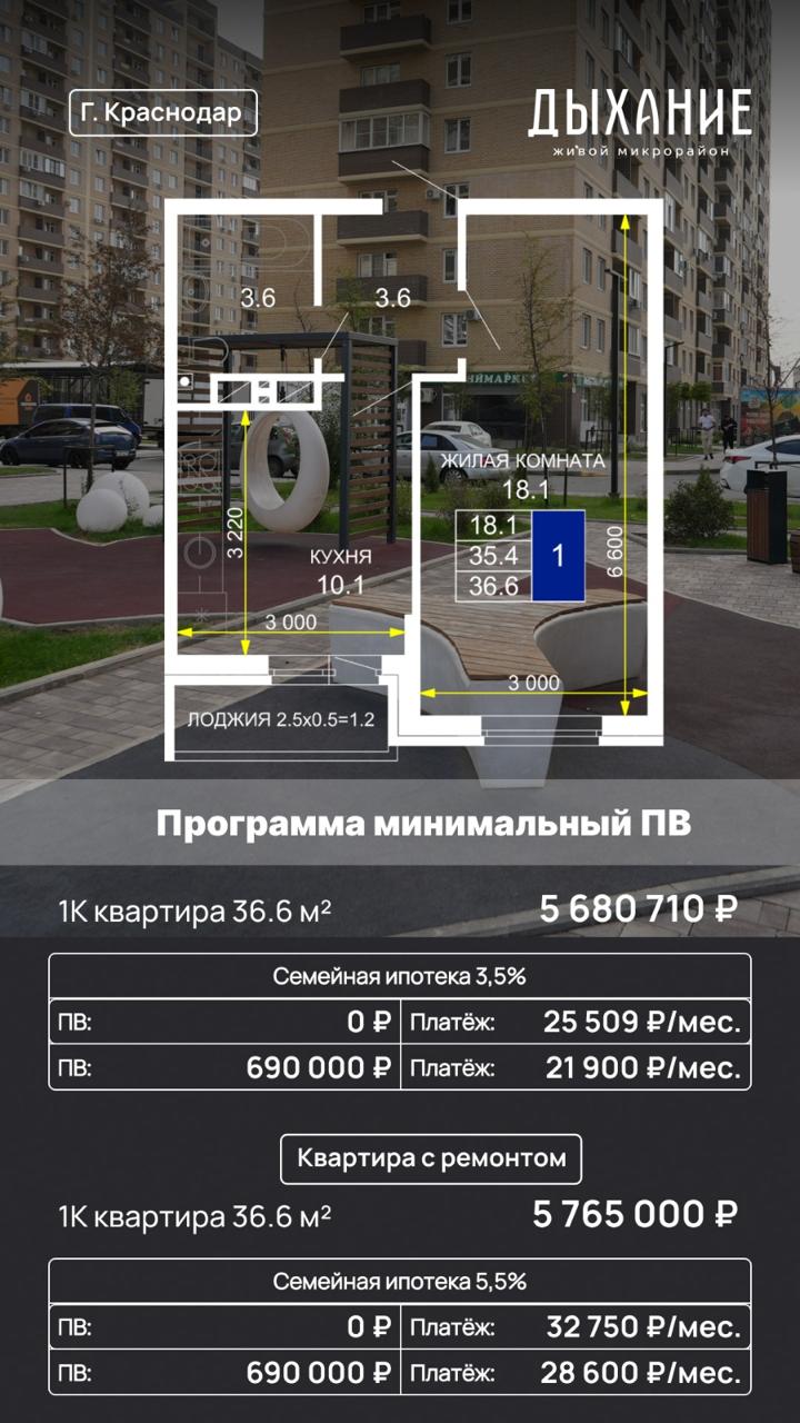 Дыхание