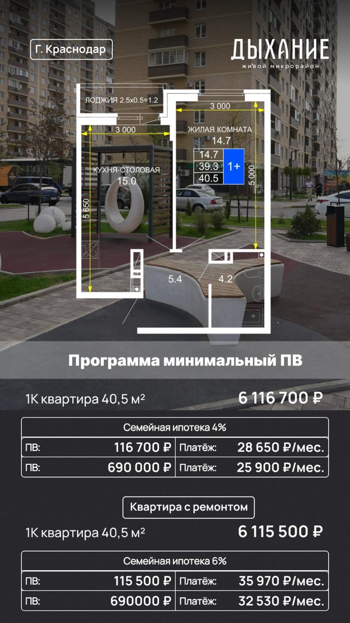 Дыхание